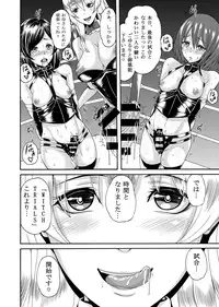 [remora works]FUTACOLO CO -WITCH TRIALS- feat.カラス VOL.004