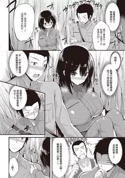 jiyunjiyorabubanchi