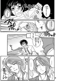 (C72) [HONEY QP (Inochi Wazuka)] Mama nee 3 (Various) [Incomplete]
