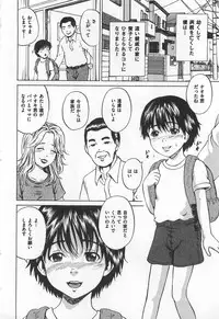 [Anthology] Josou Dorei Vol.2