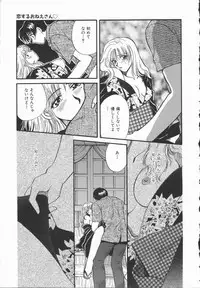 [Hirose Miho] Koisuru Onee-san