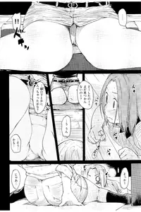 [Higenamuchi] MISDIRECTION