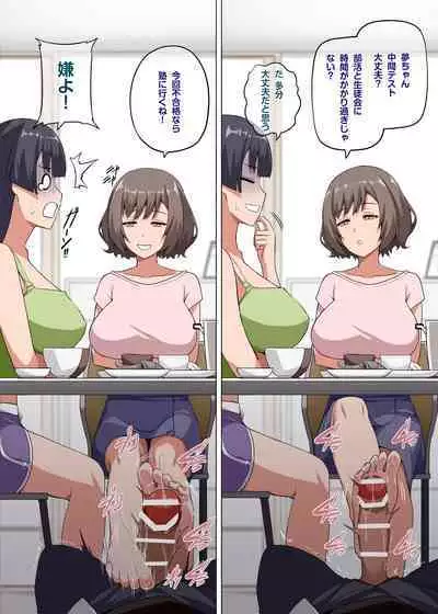 Majo to Kohitsuji Ch.2 Part 1