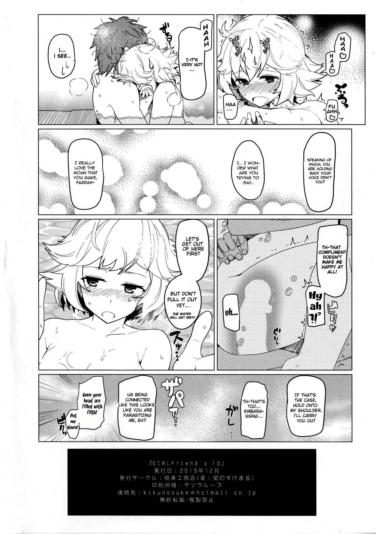 GIRLFriend's 10