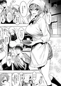 Etsuraku Creampie