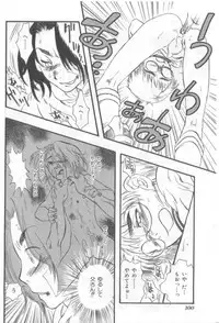 [Anthology] Naked Boys Vol. 2