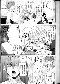 COMIC AUN 2016-04