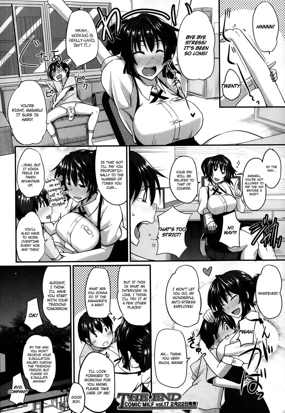Sakaki-san Franchise