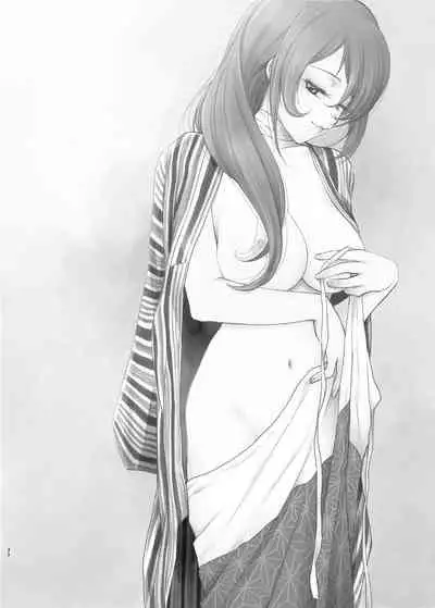 Kemuri o Matou Neko