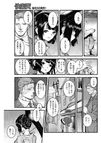 COMIC Kairakuten 2017-02 [Digital]