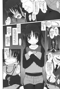 [Anthology] Niji Lo 3-nensei [Digital]