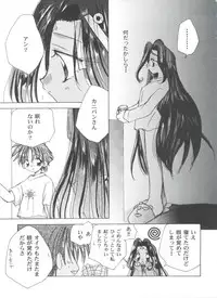 [Anthology] Girl's Parade 99 Cut 10 (Various)