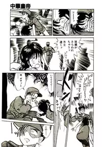 [Youkihi] PSI Yuu Ki