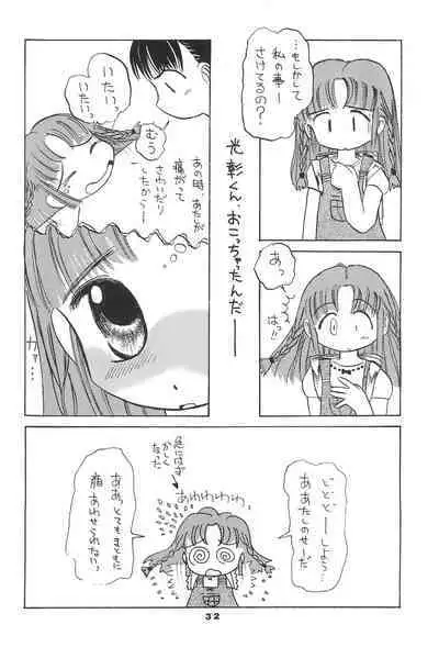 Liru 3