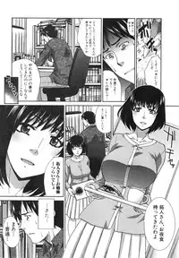 COMIC Shingeki 2015-03
