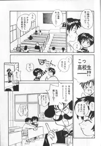 [RaTe] Kami-sama no Iu Toori