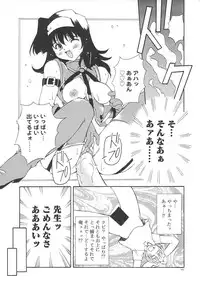 [Yasui Hirosato] Honto wa Suki Nanda+
