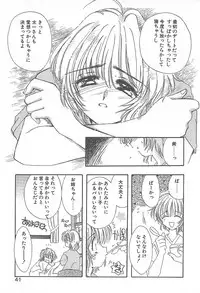 [Yuutarou Kosuge] Kirei na Koi wo Shiyoku