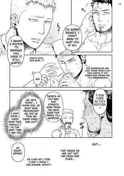Oji-san Love Hame Wagon | Uncle's Loving Sex Van