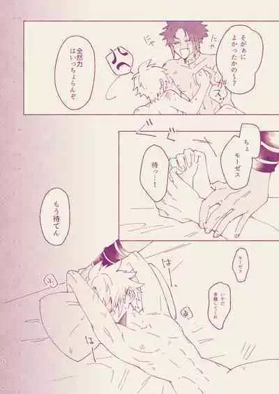 Call Me Darling