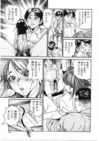 [Takara Kohsuke] AMADUMA