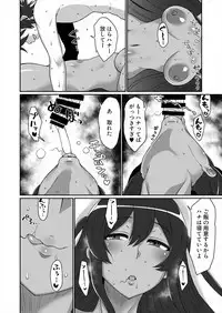 Asedaku.