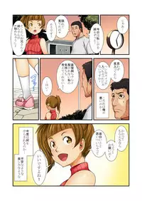 BANANAMATE Vol. 10