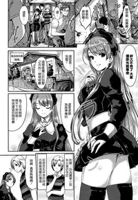[Gustav] Reika wa Karei na Boku no Maid [Chinese] [無邪気漢化組]