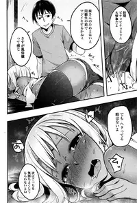 Comic JSCK Vol.3 2016-03