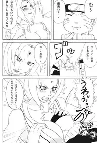 (C69) [Naruho-dou (Naruhodo)] Tsunade Hon (Naruto)