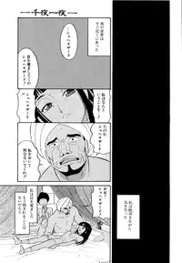 [Dozamura] Doguu -Dozamura Guuwa- Kuro