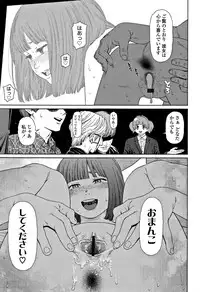 [Higashiyama Show] Implicity 2