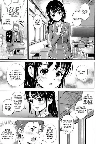 [Hanafuda Sakurano] Yui Koi
