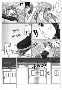 [MACXES] 特防戦隊ダイナレンジャー ～ヒロイン快楽洗脳計画～ 【Vol02】