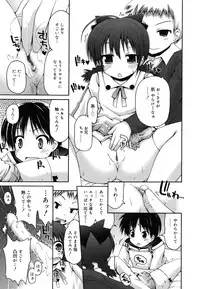 [Fujisaka Lyric] FEVER! Pack'n Co
