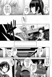 [Butcha-U] The Sex Sweepers Ch.01-10