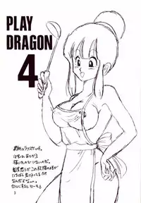 [Ayashii Yatsura (Ayashi Ayashibe)] Play Dragon 4 (Dragon Ball Z)