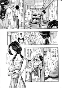 [Asagi Ryu] Orihime