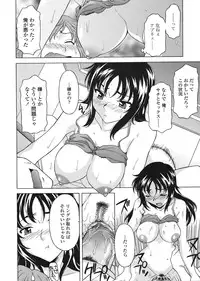 COMIC Tenma 2008-07