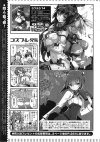 Action Pizazz Special 2015-03