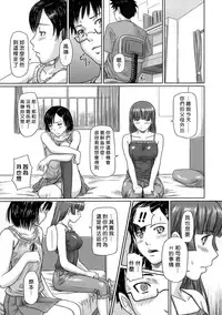 [Kisaragi Gunma] Giri Giri Sisters [Chinese] [Decensored]