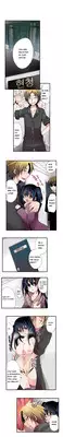 Shocking Dispenser Ch.1-5 (English) (Ongoing)