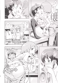 [Mayonnaise Bakufu (Sekihan)] YELLOW HONEY TRAP (HappinessCharge PreCure!) [Digital]
