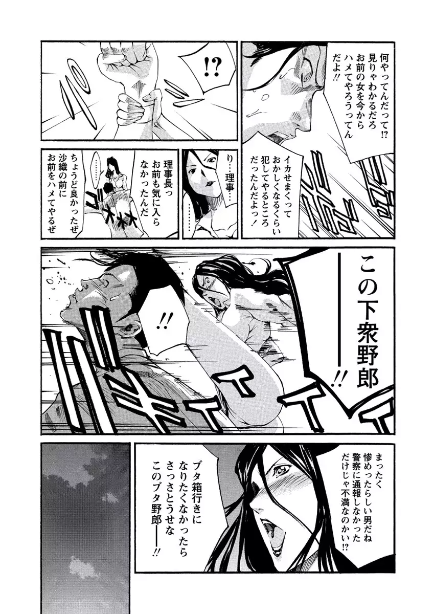 WEB Bazooka Vol.21