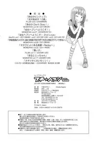 [Senke Kagero] Petit Heaven [English] [Facedesk + LWB + Rin]