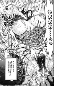 [Watan Kazunari] Seifuku Game