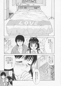 [Nikaidou Mitsuki] Hana no You ni Tori no You ni