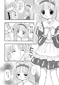 [Anthology] Little Pierce Vol.26