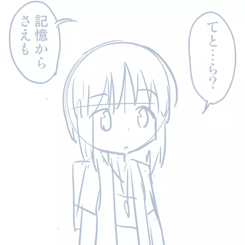 Comike Repo Manga