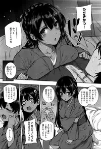 [Katsurai Yoshiaki] Amatsuka Gakuen no Kaikan Jugyou (COMIC X-EROS #37)